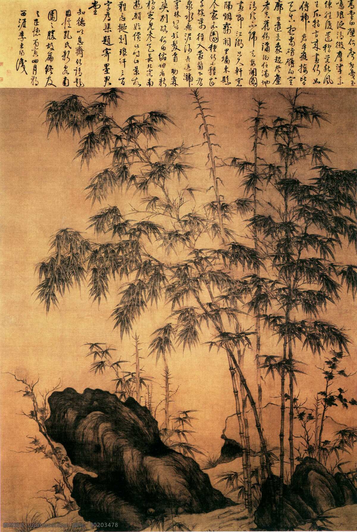 水墨 竹子 圖 國畫風(fēng)景寫意 山水畫 假山 水墨風(fēng)景畫 水墨畫 繪畫藝術(shù) 名畫 裝飾畫 中堂畫 書畫文字 文化藝術(shù)