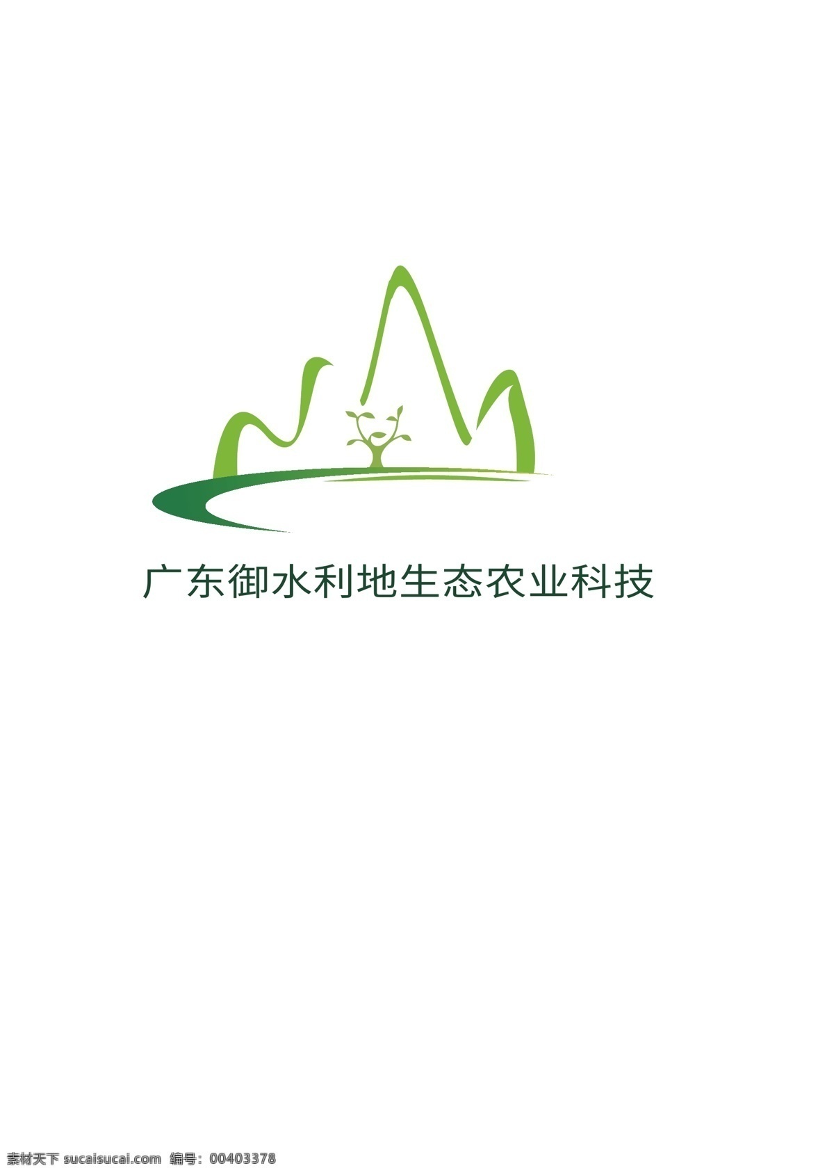 農(nóng)業(yè) 公司 logo 綠色圖片 綠色 健康 自然 葉子 綠色logo 樹葉logo 清新logo 農(nóng)業(yè)logo 葉子logo 環(huán)保logo logo設(shè)計 品牌logo 植物logo 標(biāo)志設(shè)計 綠色標(biāo)志 標(biāo)志圖標(biāo) 企業(yè) 標(biāo)志