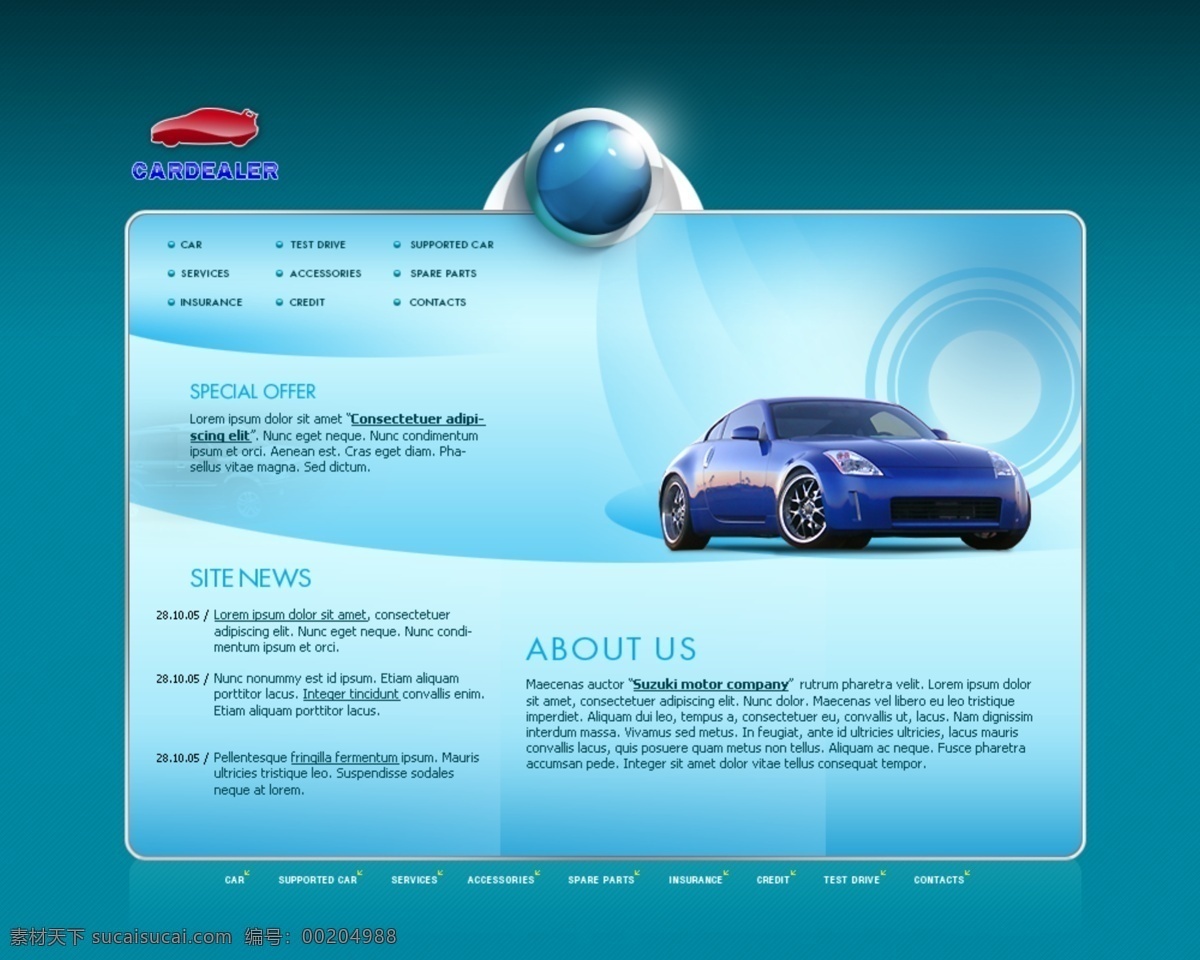 超级 跑车 网页模板 跑车模版 大气网页素材 htmlcss 青色 天蓝色