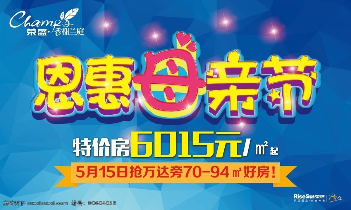 高端 房地產(chǎn) 廣告 地產(chǎn) 房地產(chǎn)廣告 高檔地產(chǎn) 地產(chǎn)戶外 新中式 地產(chǎn)高炮 地產(chǎn)展板 地產(chǎn)圍墻 地產(chǎn)圍擋 地產(chǎn)背景 地產(chǎn)素材 地產(chǎn)圖片 地產(chǎn)提案 地產(chǎn)招商 地產(chǎn)創(chuàng)意 地產(chǎn)報廣 地產(chǎn)形象 唯美 唯美地產(chǎn) 地產(chǎn)插畫 插畫地產(chǎn) 地產(chǎn)商業(yè) 手繪地產(chǎn) 地產(chǎn)手繪 地產(chǎn)報紙 地產(chǎn)vi 地產(chǎn)設(shè)計 地產(chǎn)豪宅 地產(chǎn)海報 地產(chǎn)廣告