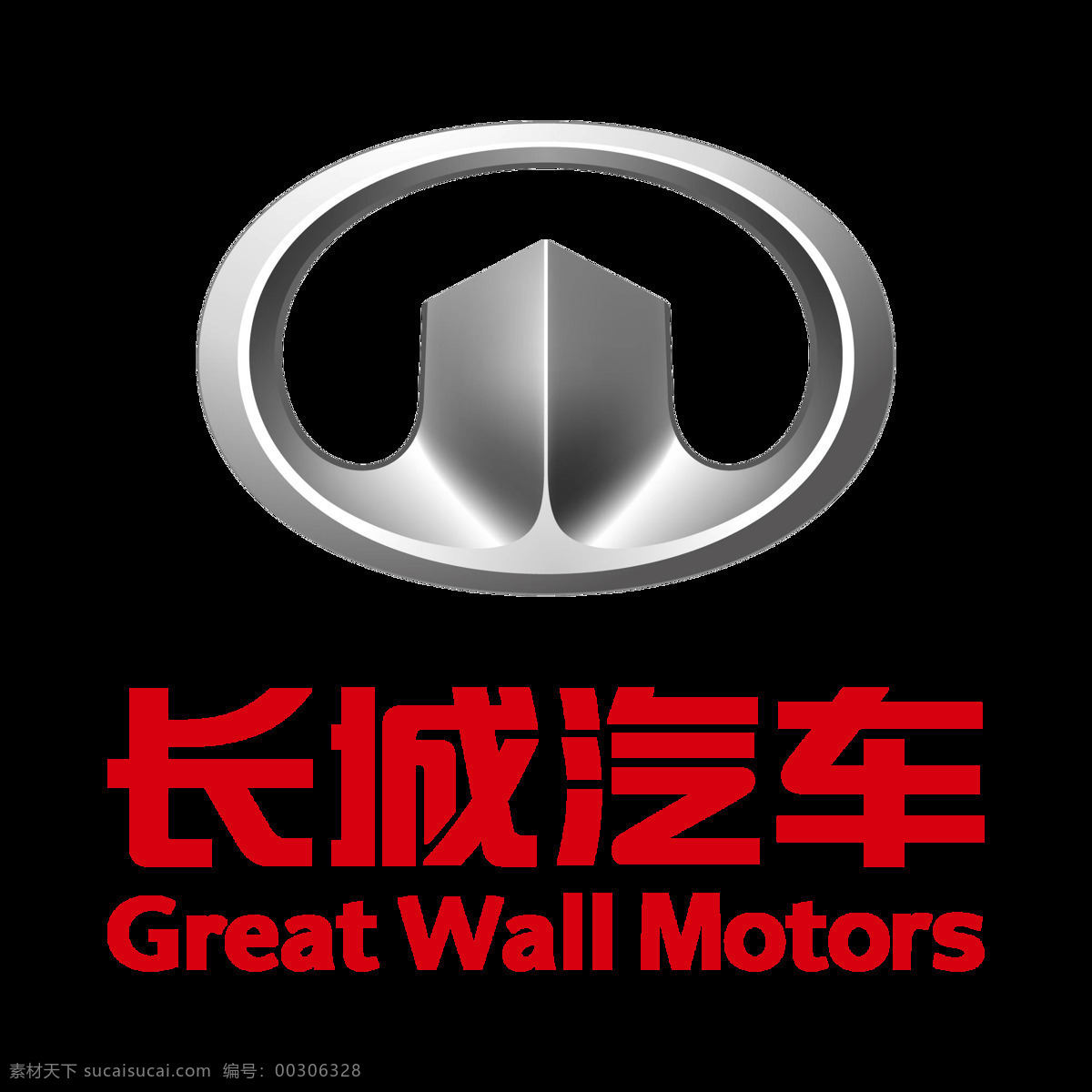 長(zhǎng)城 汽車 logo png圖片 汽車logo logo設(shè)計(jì)