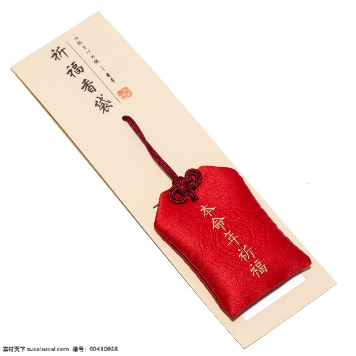 紅色 祈福 香袋 標(biāo)簽 卡通 祈福香袋標(biāo)簽 商場標(biāo)簽 促銷標(biāo)簽 活動標(biāo)簽 標(biāo)簽設(shè)計 香袋標(biāo)簽 高檔標(biāo)簽
