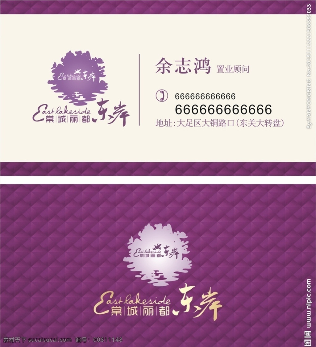 名片设计 高端名片 科技公司名片 商务名片 网络科技名片 好看名片 it名片 高档名片 简洁名片 黑色名片 广告设计名片 设计师名片 蓝色科技名片 电器名片 空调名片 地暖名片 家居建材名片 现代感名片 欧式名片 中式名片 大气名片 时尚名片 酒店名片 名片卡片