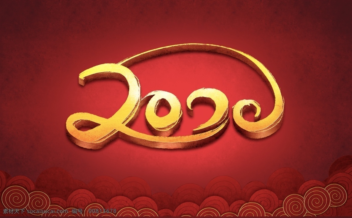 2020年 2020 鼠年 新年快樂 新年掛歷 新年大吉 賀歲 掛歷 臺歷 年歷 日歷 周歷 月歷 新年 立體字 圖層 分層 文字 樣式 立體效果 英文 科技 節(jié)日 美式 復古 手繪 立體 3d 字體 貼圖 vi 樣機 幸運 好運 抽獎 紅包 過年 初一 年終 年會 元寶 金錢 福 中國結(jié)