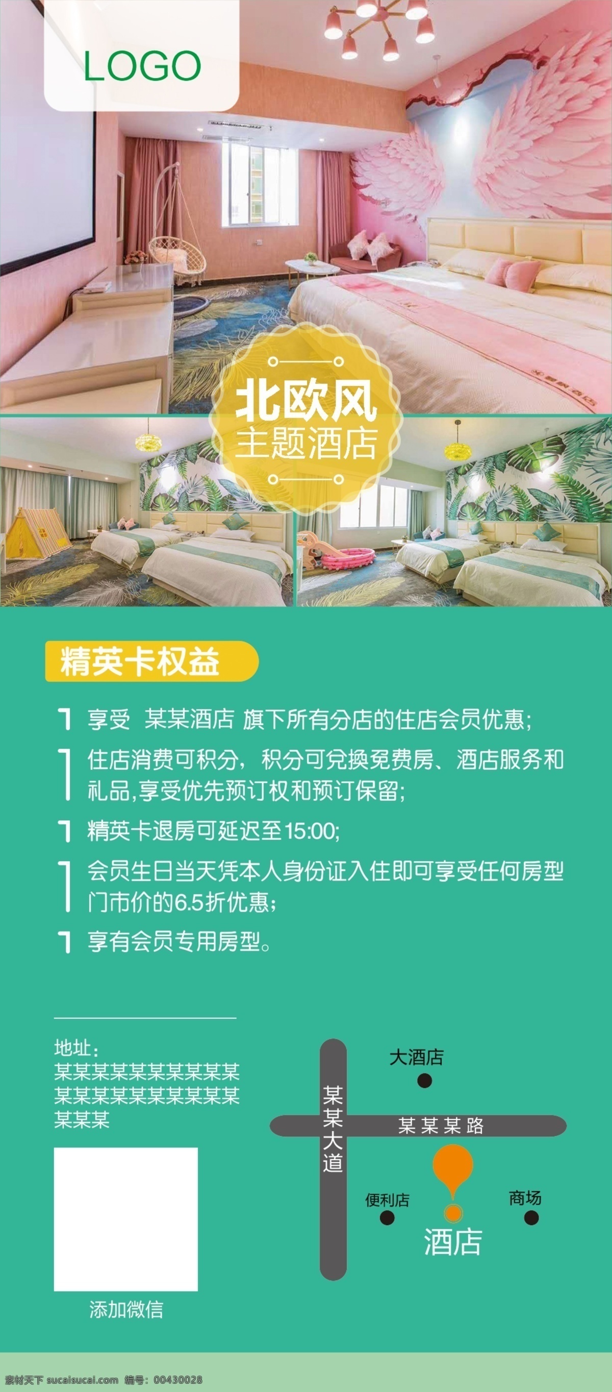 酒店入住卡 房卡 入住須知 入住卡 酒店 卡套 酒店房卡 大酒店房卡 對折房卡 賓館訂房卡 賓館卡套 貴賓卡 貴賓卡卡套 vip訂房卡 高檔酒店房卡 訂房卡模板 房卡卡套 房卡套 假日酒店 名片卡片