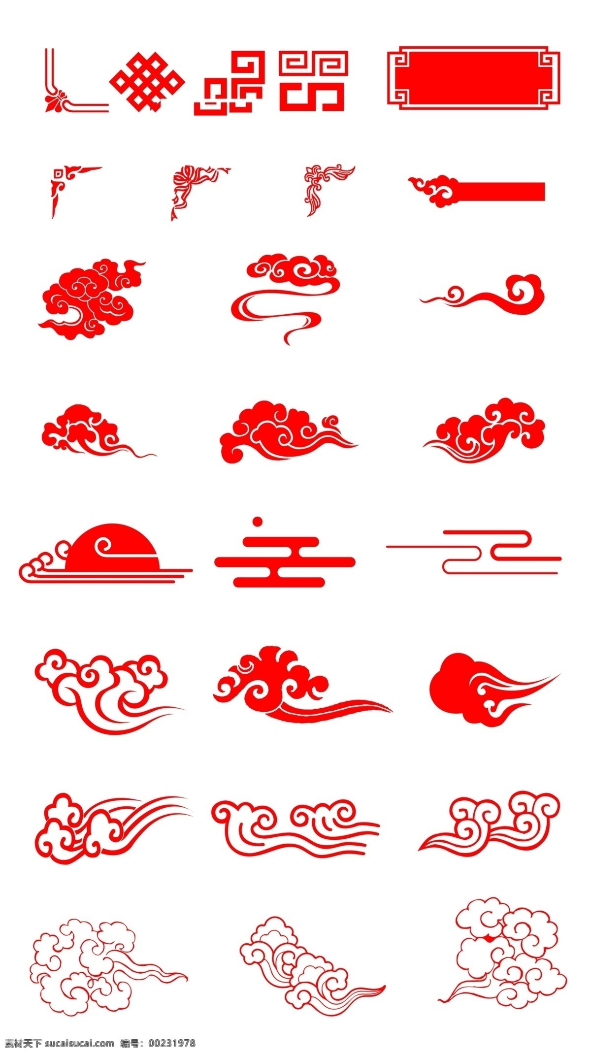 祥云图案 传统纹样 中国风云纹 中式花纹 祥云纹 云朵 底纹 云纹矢量素材 条纹线条 海浪 古典云纹 祥云底纹 蓝色祥云 祥云背景 云纹 祥云 传统 古典 花纹 图案 矢量 祥云矢量图 古典祥云 祥云素材大全 矢量素材 线条 时尚 祥云矢量素材 矢量祥云素材 祥云素材 红色祥云 喜庆素材 矢量祥云