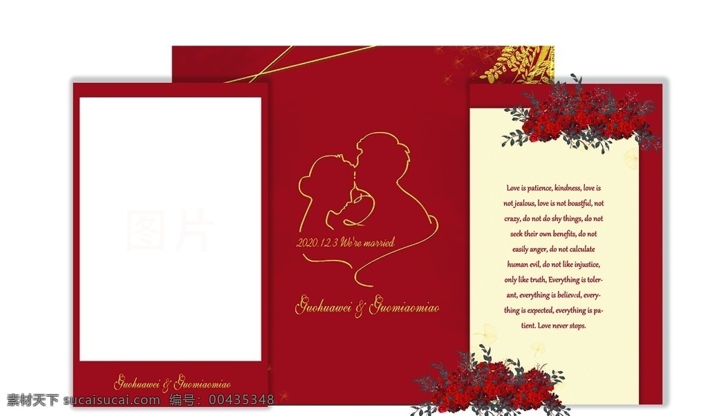 简约 婚礼 背景图片 背景 红色 结婚 分层