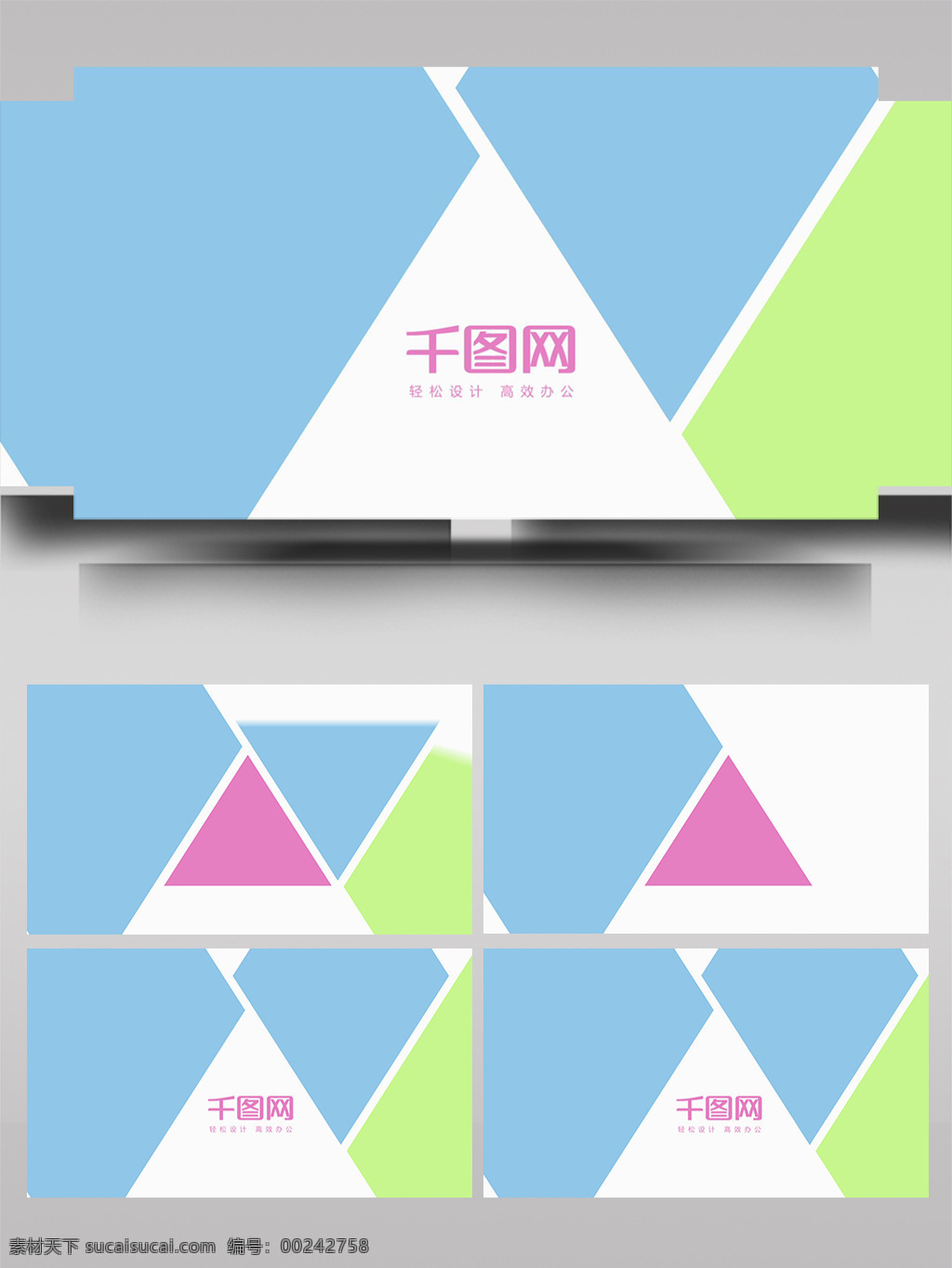 純色 三角形 切換 變換 ae 片頭 模板 立體 彩色 大氣 標(biāo)志 3d標(biāo)志 簡潔 旋轉(zhuǎn) 散開 組合 光影 動(dòng)態(tài) logo 動(dòng)畫 展示 轉(zhuǎn)場(chǎng) 過度