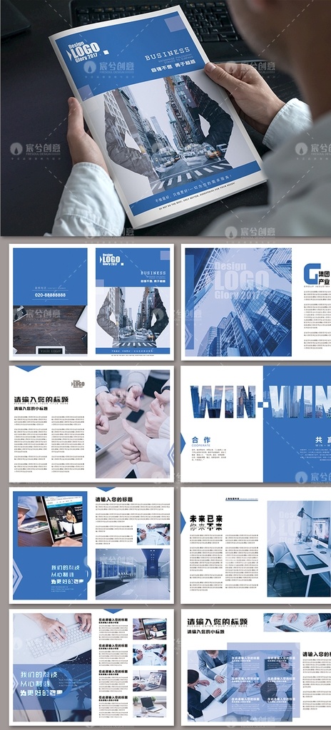 創(chuàng)意 藍色 大氣 簡約 企業(yè) 整套 畫冊 宣傳冊 公司畫冊 企業(yè)畫冊 藍色畫冊 科技畫冊 軟件畫冊 藝術(shù)畫冊 網(wǎng)絡畫冊 企業(yè)宣傳冊 藍色企業(yè)畫冊 畫冊設計 生物科技畫冊 品牌畫冊 商務畫冊 通訊畫冊 高端畫冊 集團畫冊 產(chǎn)品畫冊 工業(yè)畫冊 宣傳畫冊 加盟畫冊 商業(yè)畫冊 創(chuàng)意畫冊 廣告畫冊 旅游畫冊