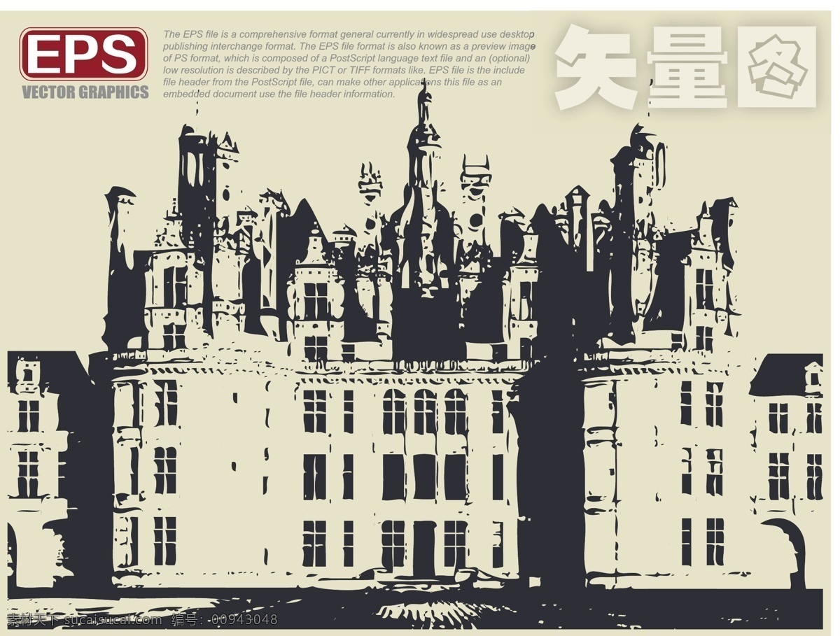 城堡剪影 城市建筑 建筑家居 建筑剪影 建筑矢量剪影 歐洲建筑剪影 城堡 建筑 矢量 剪影 教堂矢量剪影 西方建筑剪影 家居裝飾素材 建筑設(shè)計(jì)