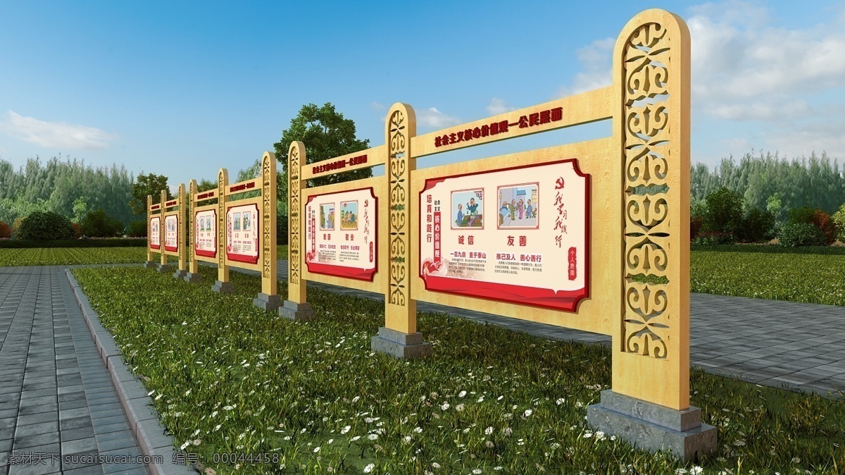 黨建 文化 墻 戶外 宣傳欄 黨建背景墻 黨員活動室 黨員 共產黨 入黨誓詞 黨建文化墻 黨建室 黨建文化走廊 黨建形象墻 立體文化墻 入黨 誓詞 共產黨文化墻 共青團文化墻