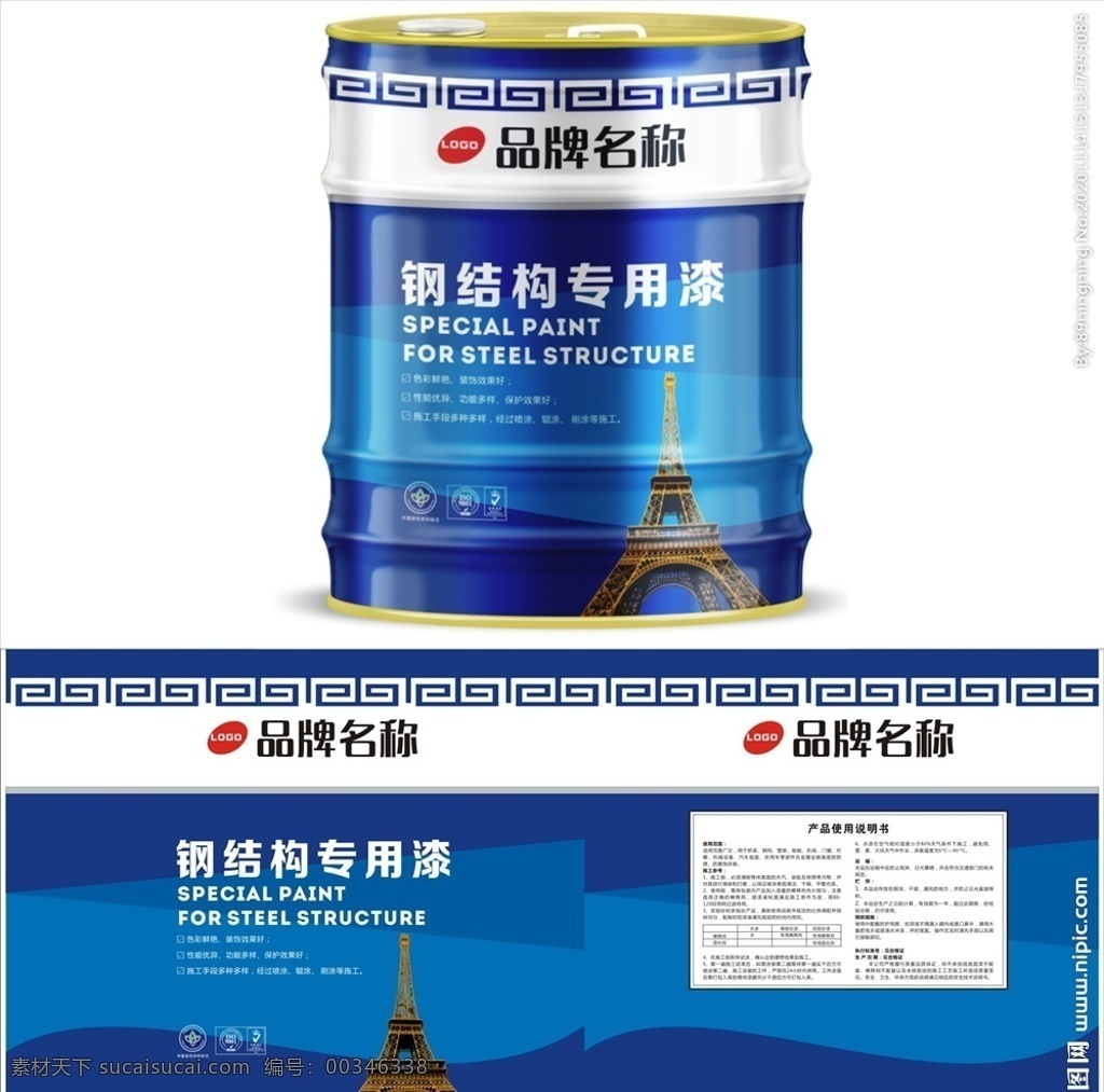 油漆涂料 水 漆 包装 蓝色背景 铁塔 中国风边框 水漆 油漆 涂料 木油包装 包装设计