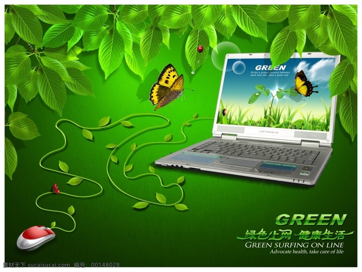 绿色上网 绿叶 电脑 科技 鼠标 藤蔓 蝴蝶 瓢虫 笔记本 绿色 生态 环保 网络 健康生活 创意设计 源文件库