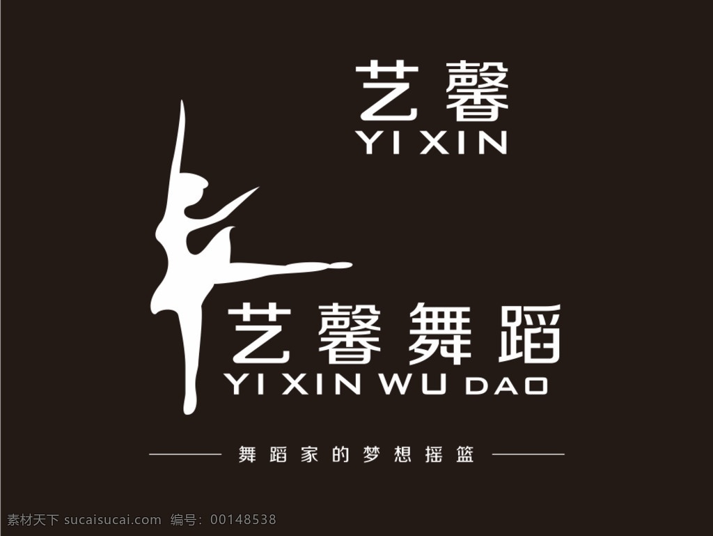 舞蹈標志 標志 logo 舞蹈 培訓(xùn) 圖標 標志圖標 企業(yè)