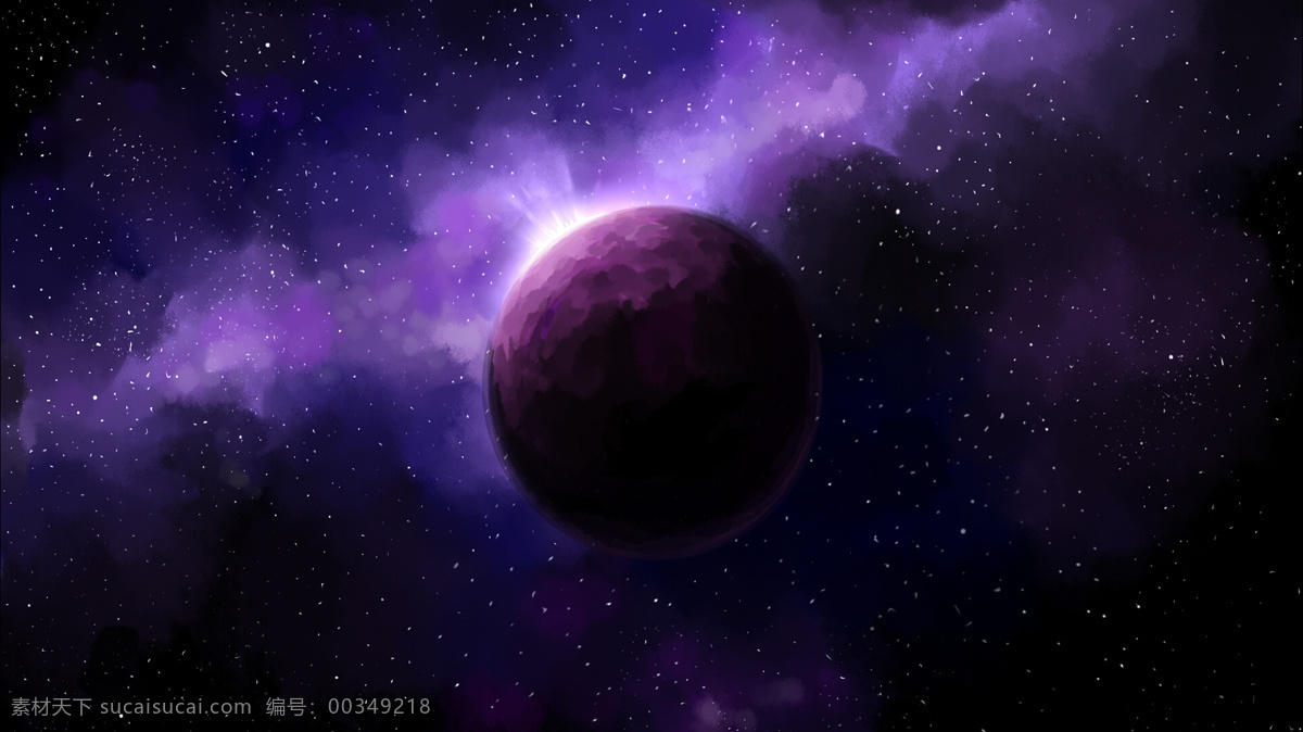 紫色 梦幻 大气层 唯美 星空 背景
