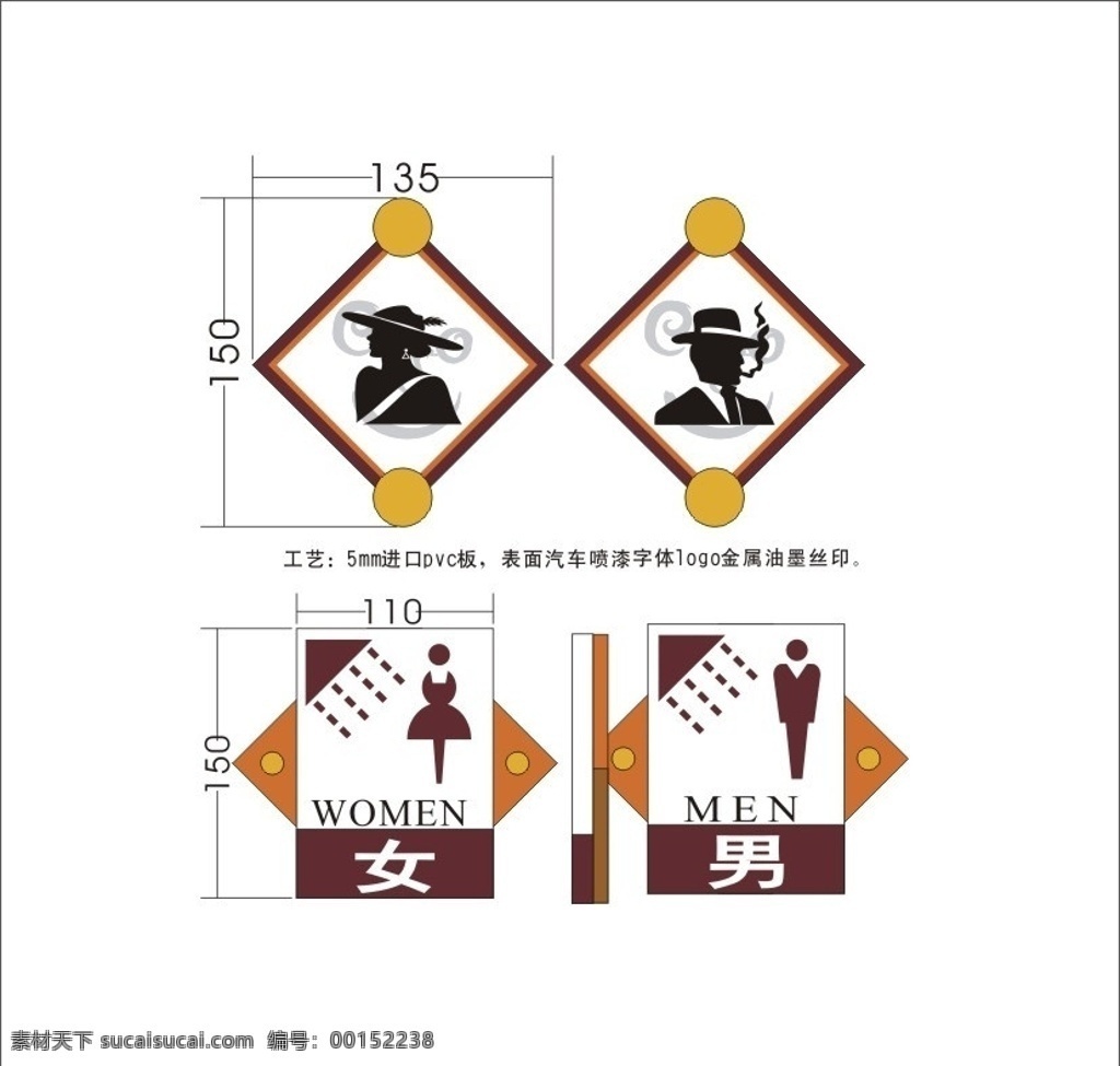衛(wèi)生間標(biāo)牌 廁所指示 衛(wèi)生間指示牌 男女圖標(biāo) 標(biāo)牌 交通指示 地鐵指示 企業(yè)指示 廣場指示 企業(yè)指示牌 公司指示牌 公司標(biāo)牌 商場指示 商場指示牌 地產(chǎn)指示 地產(chǎn)指示牌 售樓處 銷售處 園區(qū)指示牌 提示牌 溫馨提示 停車牌 小區(qū)標(biāo)牌 園區(qū)標(biāo)牌 公共標(biāo)識標(biāo)志 標(biāo)識標(biāo)志圖標(biāo) 矢量
