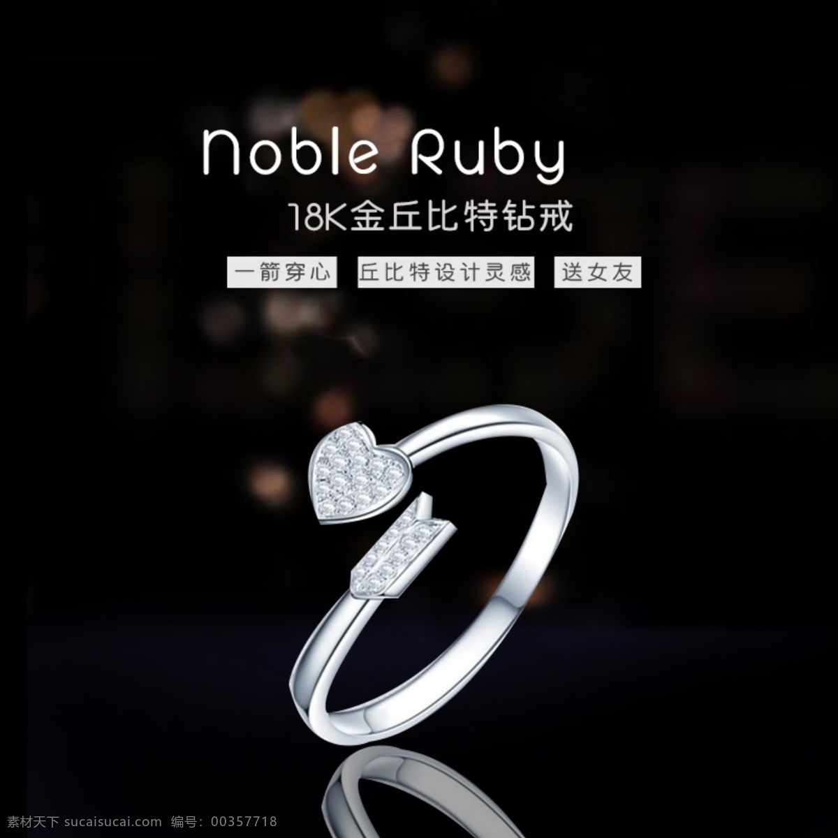 钻石戒指 珍珠戒指 婚戒图片 戒指 珠宝 饰品 装饰品 水晶玉石 珍珠玛瑙 珠宝饰品 珠宝首饰 泰银 婚戒 金银 首饰 装扮爱情戒指 金戒 银戒 金戒指 银戒指 定情之物 手戒 手指戒指 戒指特写 戒指微距 浪漫戒指 浪漫 唯美戒指 经典戒指 意境戒指 钻戒 首饰装扮 淘宝主图 淘宝界面设计 淘宝装修模板