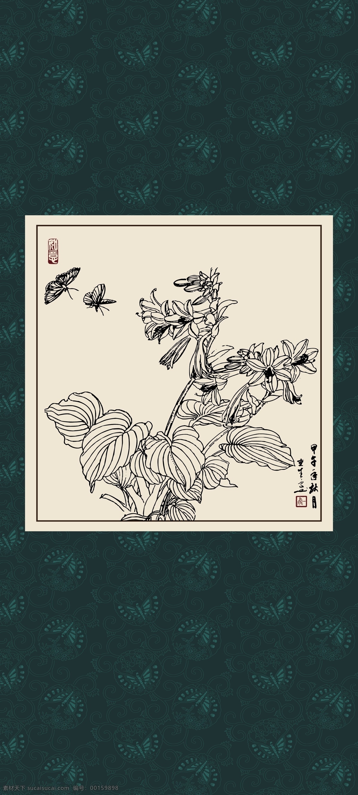 蝶戲 繪畫(huà) 白描 線(xiàn)描 手繪 國(guó)畫(huà) 毛筆畫(huà) 工筆 輪廓 印章 書(shū)法 裝裱 植物 花卉 花草 花鳥(niǎo) 昆蟲(chóng) 白描花卉 文化藝術(shù) 繪畫(huà)書(shū)法
