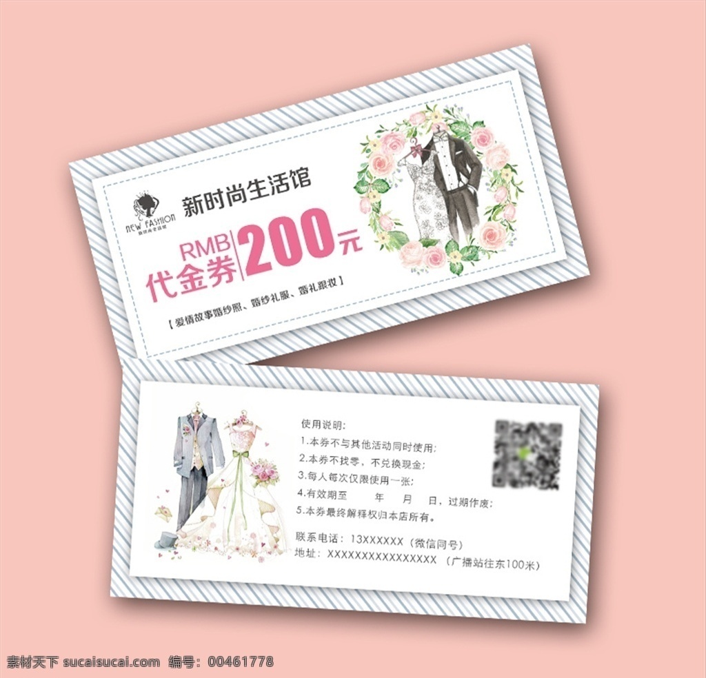 婚紗禮服 代金券 婚紗 禮服 唯美 清新 創(chuàng)意 浪漫 婚慶代金券 情人節(jié)代金券 婚紗影樓 攝像代金券 照像代金券 照像館代金券 影樓代金券 情人代金券 情侶代金券 時(shí)尚代金券 簡(jiǎn)約代金券 代金券模版 代金券設(shè)計(jì) 高檔代金券 禮品代金券 炫麗代金券 結(jié)婚代金券 愛情代金券 喜慶代金券 花店代金券 鮮花代金券 分層 背景素材
