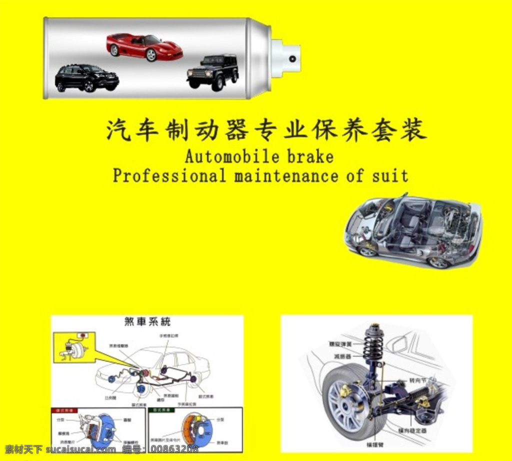 包裝盒圖 凱頓 包裝盒 剎車劑 剎車套裝盒子 凱頓盒子 花紋 背景 底紋 標志圖標 企業(yè) logo 標志 黃色