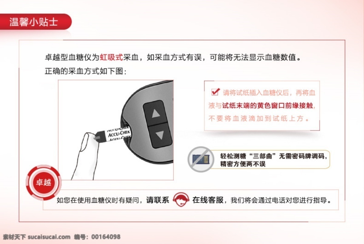 噴霧 禮盒 秒 殺 福 袋 神秘 大水 淘寶素材 淘寶設(shè)計 淘寶模板下載 白色