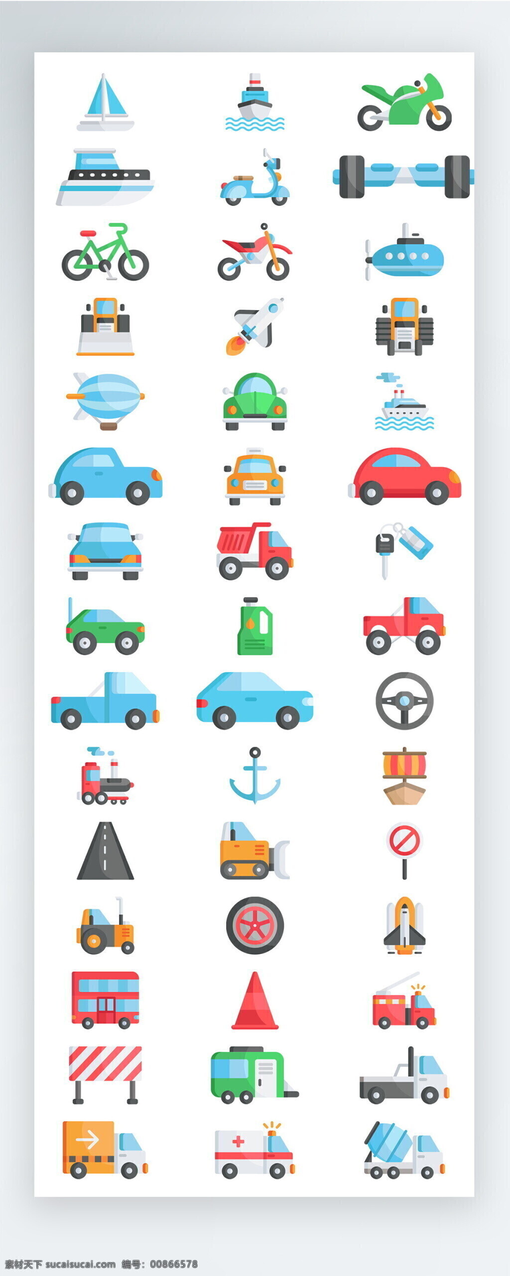 彩色 交通工具 圖標(biāo) 矢量 icon icon圖標(biāo) ui 手機 擬物 汽車 貨車 水泥罐車