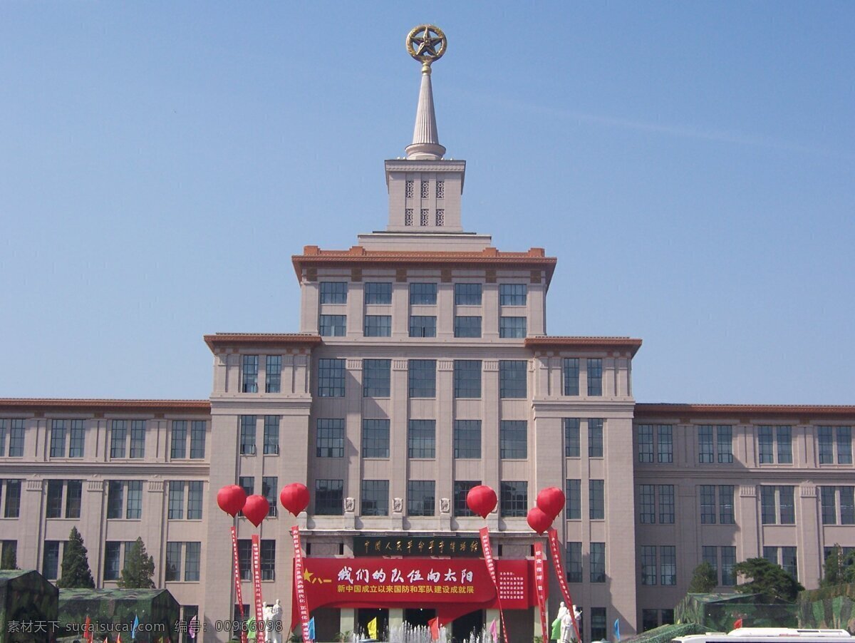 軍事博物館 北京 兵器 博物館 建筑攝影 建筑園林 解放軍 軍事 軍博 長安街 展覽館 裝飾素材 展示設(shè)計