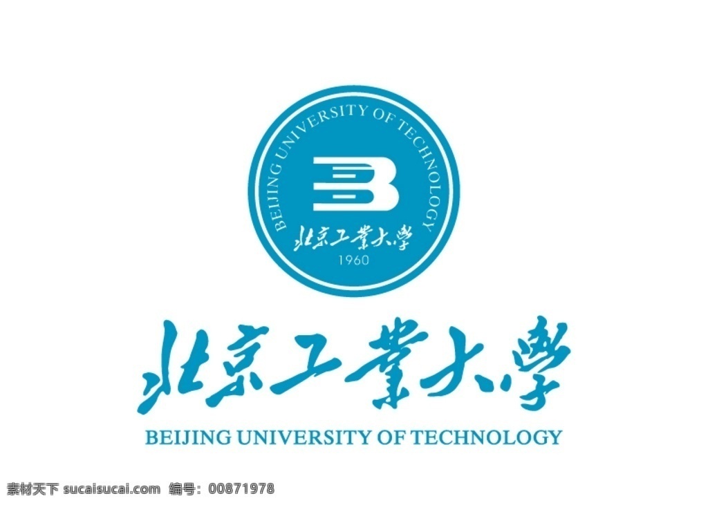 北京工業(yè)大學 ?；?logo圖片 市屬重點大學 高校 學院 北工大 bjut 公辦大學 理工類 beijing university technology 北京市 明天 不息為體 日新為道 通州區(qū) 潞苑南大街 朝陽區(qū) 管莊西里 海淀區(qū) 花園村校區(qū) 東城區(qū) adobe 矢量圖 標志 矢量 圖標 logo 高校?；?標志圖標 公共標識標志