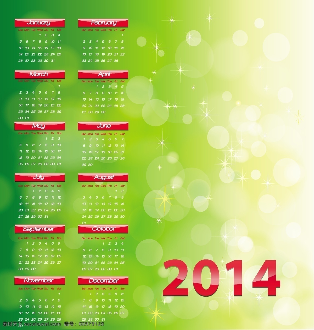 2014 日歷 向量 歷 插圖 模板 矢量 插畫 月歷 農(nóng)歷 新年