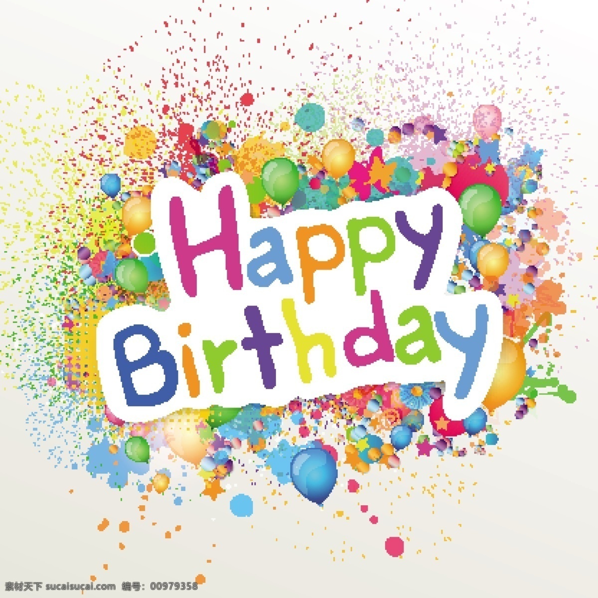 birthday happy 背景設(shè)計 背景素材 背景圖案 抽象背景 抽象設(shè)計 節(jié)日 節(jié)日素材 生日 快樂 慶祝 生日慶祝 生日派對 生日祝福 生日快樂 生日蛋糕 生日禮物 party 時尚背景 絢麗背景 矢量背景 卡通背景 矢量設(shè)計 卡通設(shè)計 藝術(shù)設(shè)計 矢量 psd源文件 餐飲素材