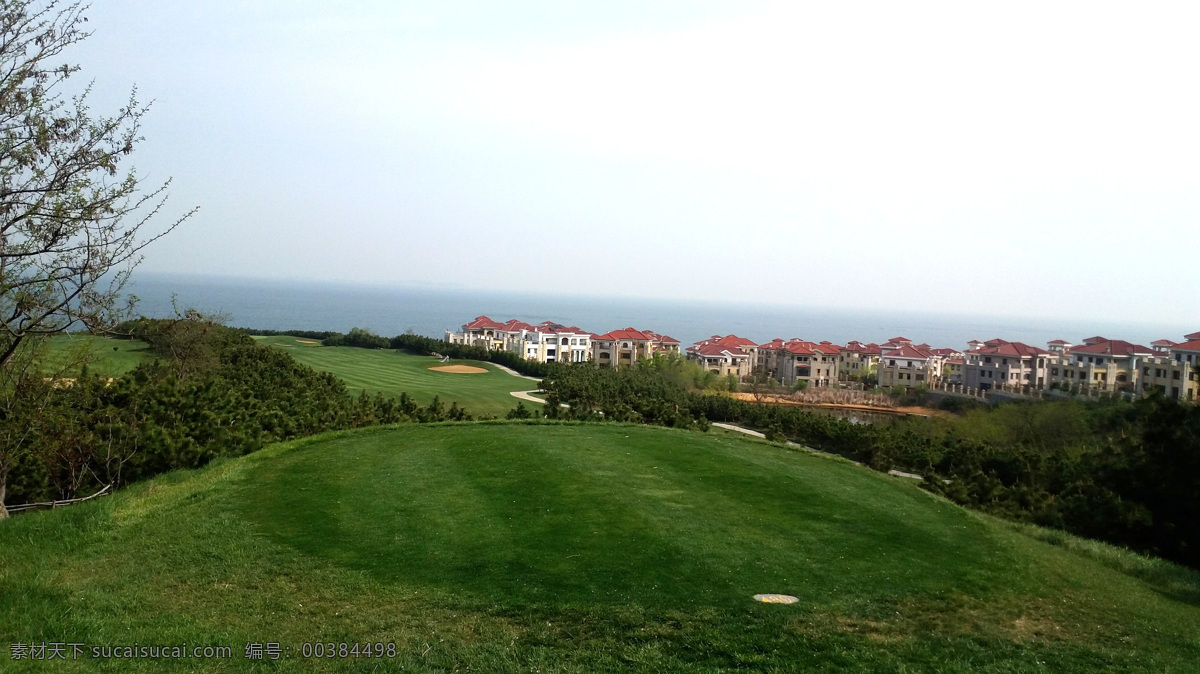 海邊 高爾夫球場 高爾夫 球場 別墅 靠海別墅 自然景觀 自然風景