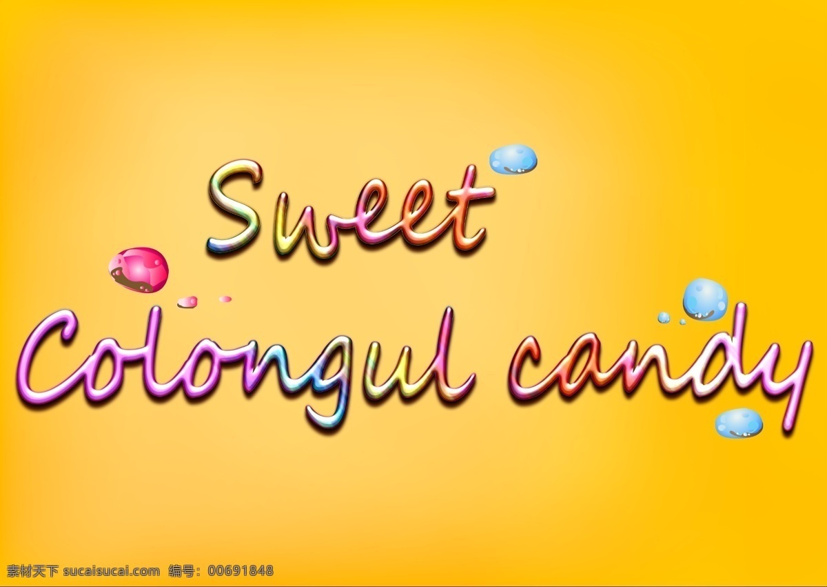 可愛糖果文字 sweet 糖果色 可愛 candy 黃色