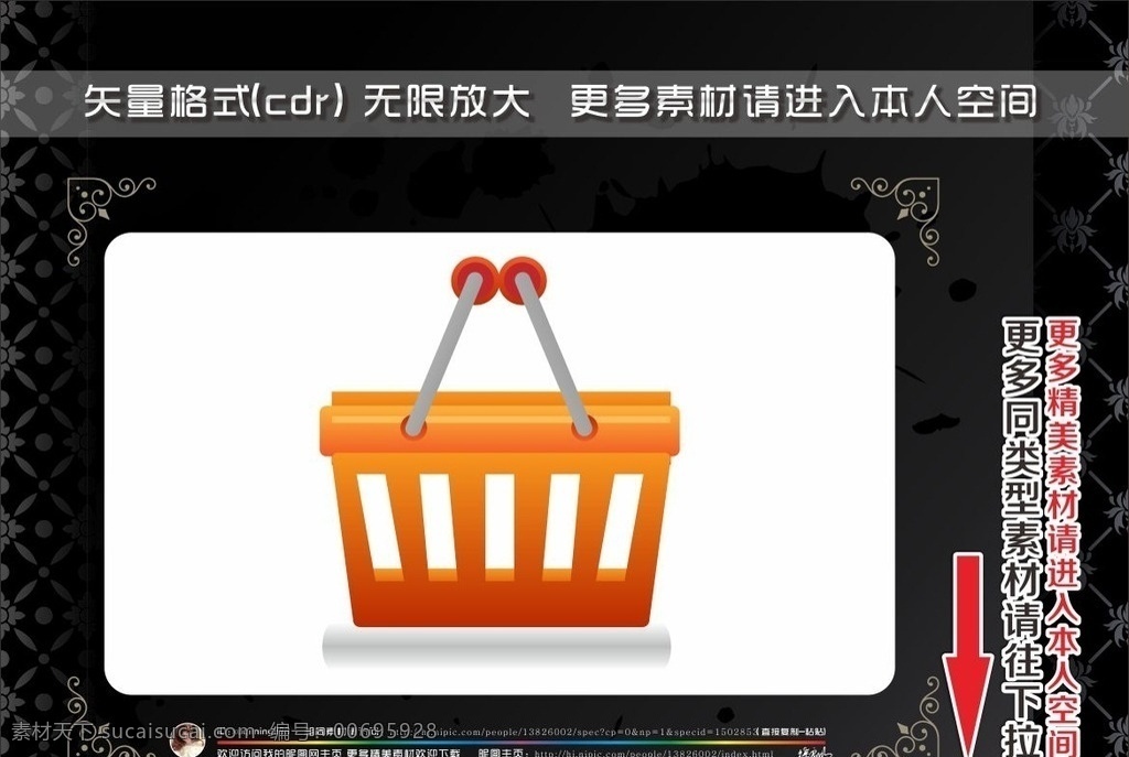 購(gòu)物主題圖標(biāo) 購(gòu)物車 購(gòu)物籃 手提袋 實(shí)用圖標(biāo) 服裝袋 點(diǎn)擊 鼠標(biāo) 指針 炫彩 購(gòu)物主題 超市 百貨店 百貨 標(biāo)簽 標(biāo)志圖標(biāo) 其他圖標(biāo)
