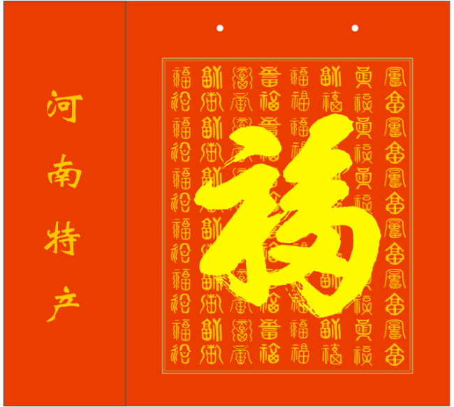 福字 手提袋 百福 包裝盒 福 禮盒 矢量圖 其他矢量圖