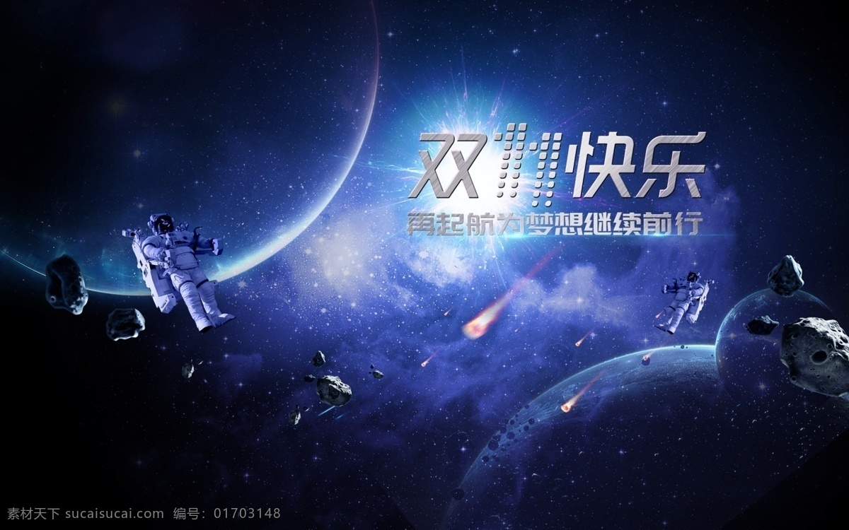 科技 星空 海報 經(jīng)濟論壇海報 科技元素 科技線條 科技會議展板 科技論壇海報 科技峰會海報 人工智能海報 大數(shù)據(jù)展板 簡約科技海報 時尚科技海報 5g科技海報 中國創(chuàng)新制造 科技素材 會議海報 科技會議海報 高科技海報 商務(wù)科技海報 智能科技海報 互聯(lián)網(wǎng)海報 科技發(fā)布會 星空海報 數(shù)碼科技海報 數(shù)字科技海報 電商 主 圖 全 屏 淘寶界面設(shè)計 淘寶 廣告 banner