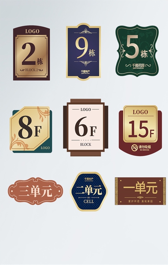 導(dǎo)視牌圖片 導(dǎo)視牌 導(dǎo)視 愛護花草 學(xué)校導(dǎo)視 地產(chǎn)導(dǎo)視系統(tǒng) 商場導(dǎo)視系統(tǒng) 門牌 商場導(dǎo)視 辦公樓導(dǎo)視 酒店導(dǎo)視系統(tǒng) 寫字樓導(dǎo)視 指路牌 標識牌 科室牌 導(dǎo)示牌 房牌 指示牌 引導(dǎo)牌 花草牌 溫馨提示牌 草坪花草牌 景區(qū)花草牌 木頭標識牌 園區(qū)標識牌 異型標識