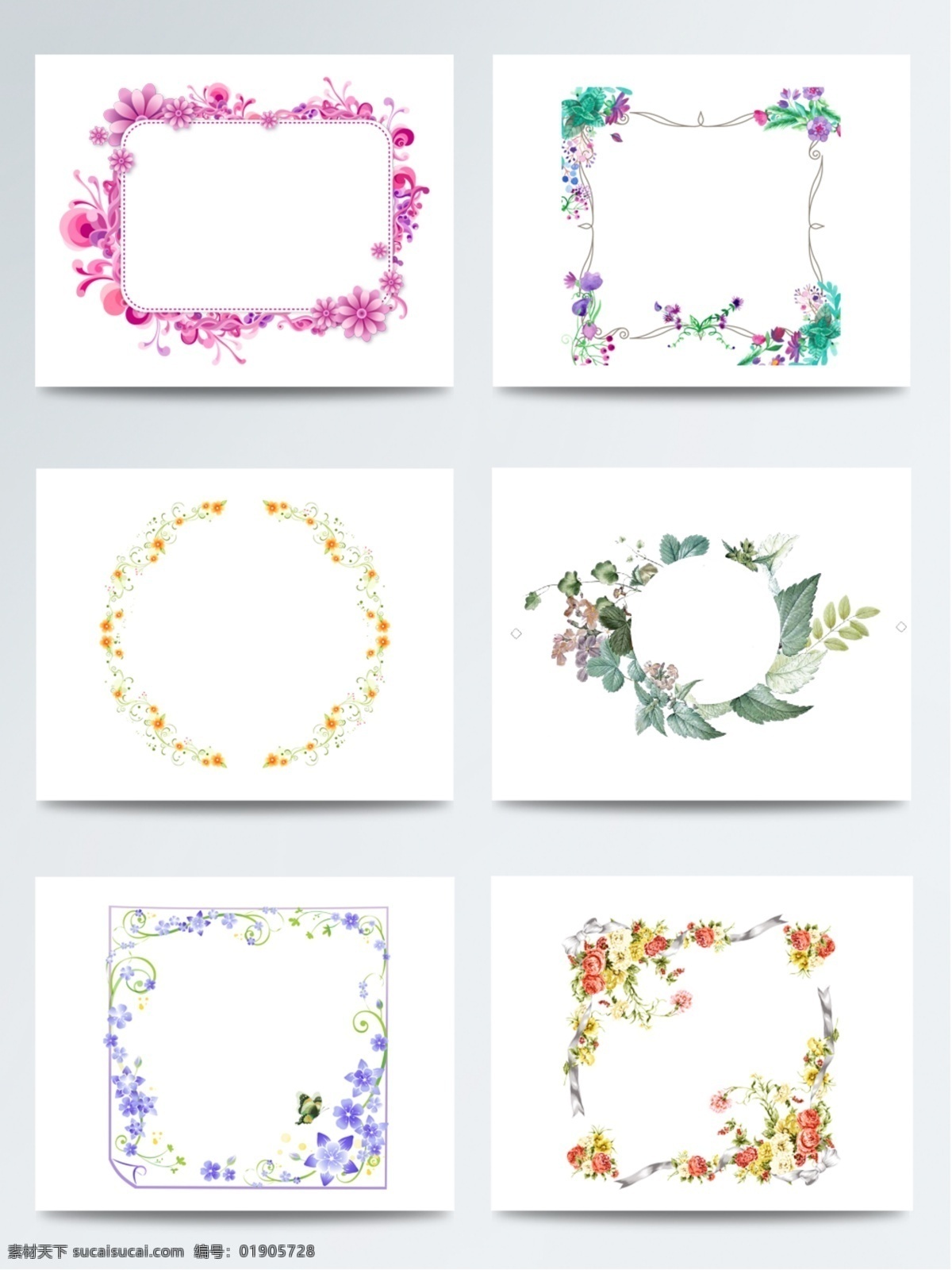 花卉 边框 元素 个性设计 边框模板 花卉边框 配图 鲜花素材 手绘 精美装饰 免扣素材