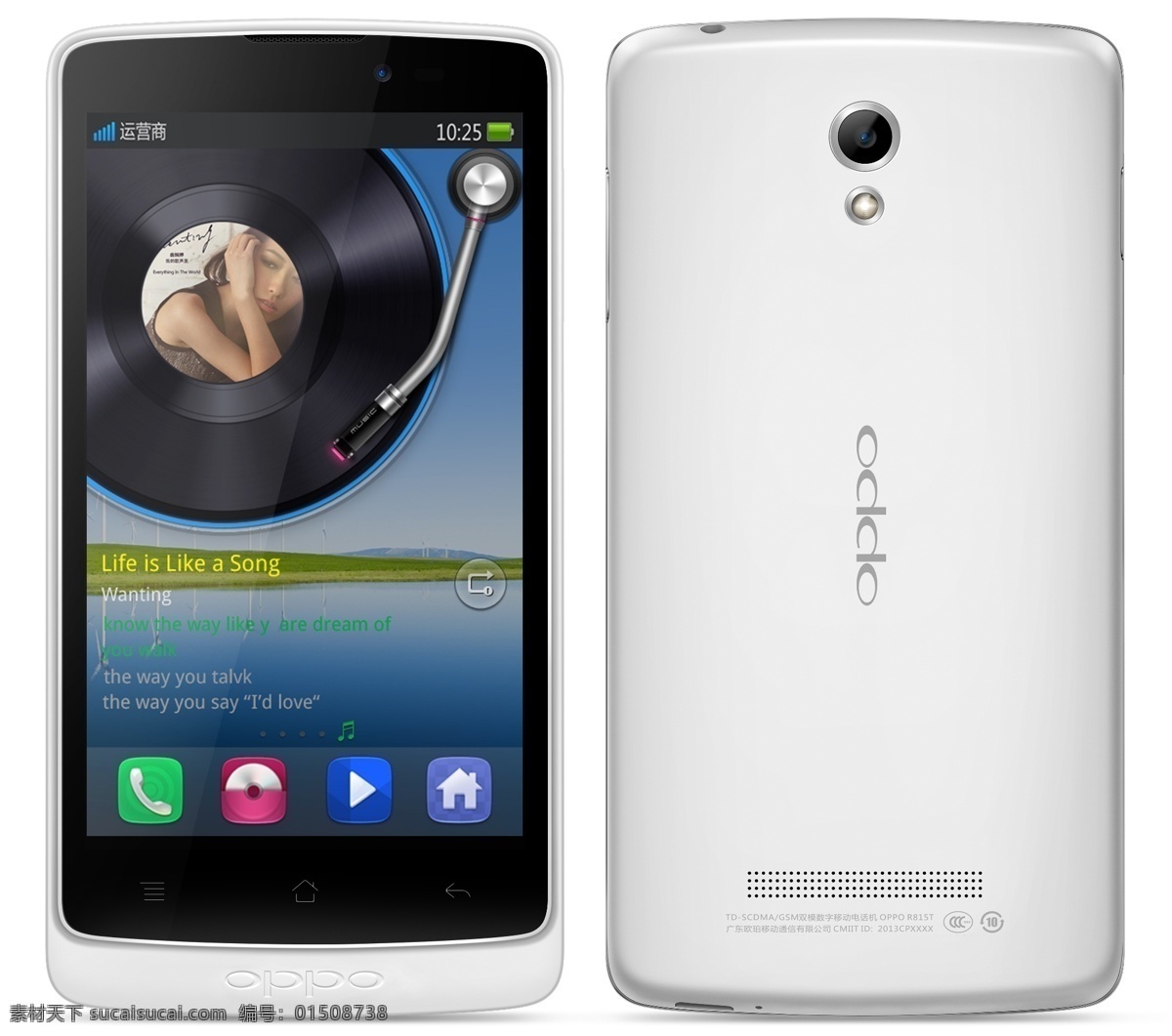 oppo手機(jī) 模版下載 oppo 手機(jī) 界面