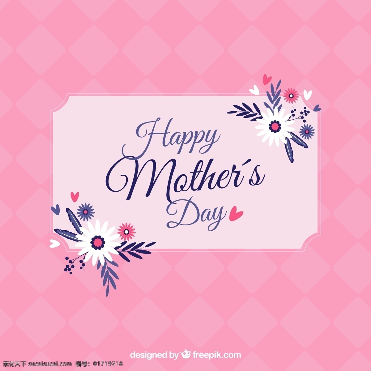 粉红色 卡片 母亲节 花卉 鲜花 母亲 粉红 妈妈 贺卡 图标 高清 源文件
