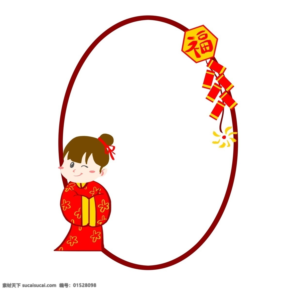 新年 人物 福字 邊框 新年邊框 新年人物邊框 新年邊框插畫 唯美邊框 可愛的邊框 福字鞭炮邊框