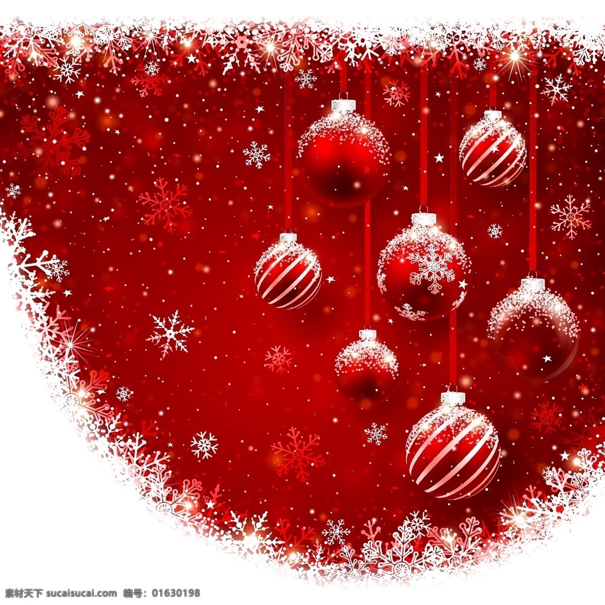 卡通 圣诞节 彩球 背景 底纹 冬天 红色 节日 雪花