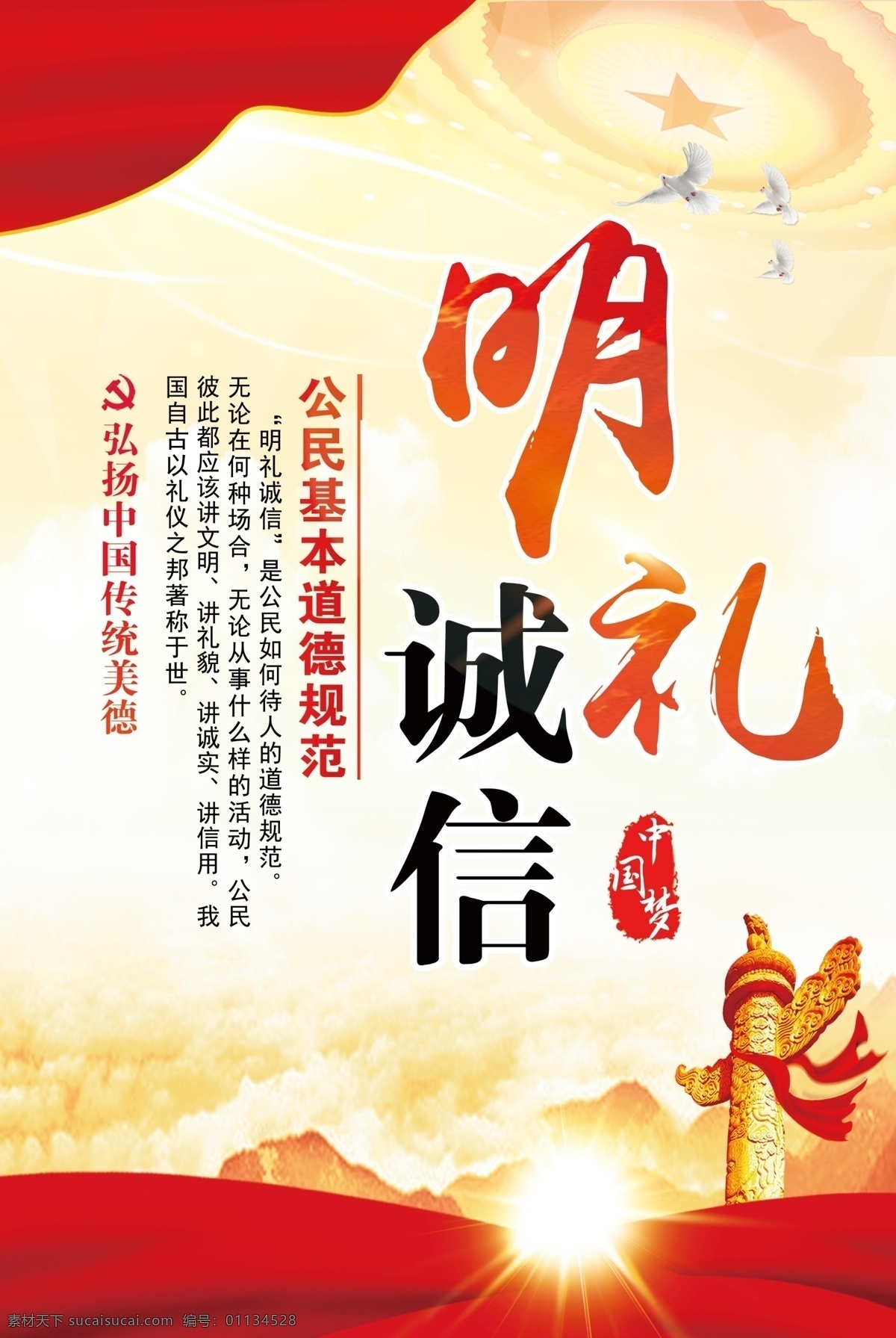 黨建 黨建展板 黨建標(biāo)語 黨建文化 黨員之家 黨建文化墻 黨員活動室 黨建形象墻 中國夢文化墻 牢記使命 黨建宣傳欄 黨建活動室 黨建背景 黨建模板 黨建口號 黨建文化展板 黨建走廊 黨建長廊 黨宣傳展板 黨員宣傳欄 政府宣傳 黨建文化標(biāo)語 黨建文化宣傳 黨建宣傳標(biāo)語 黨建主題標(biāo)語 分層
