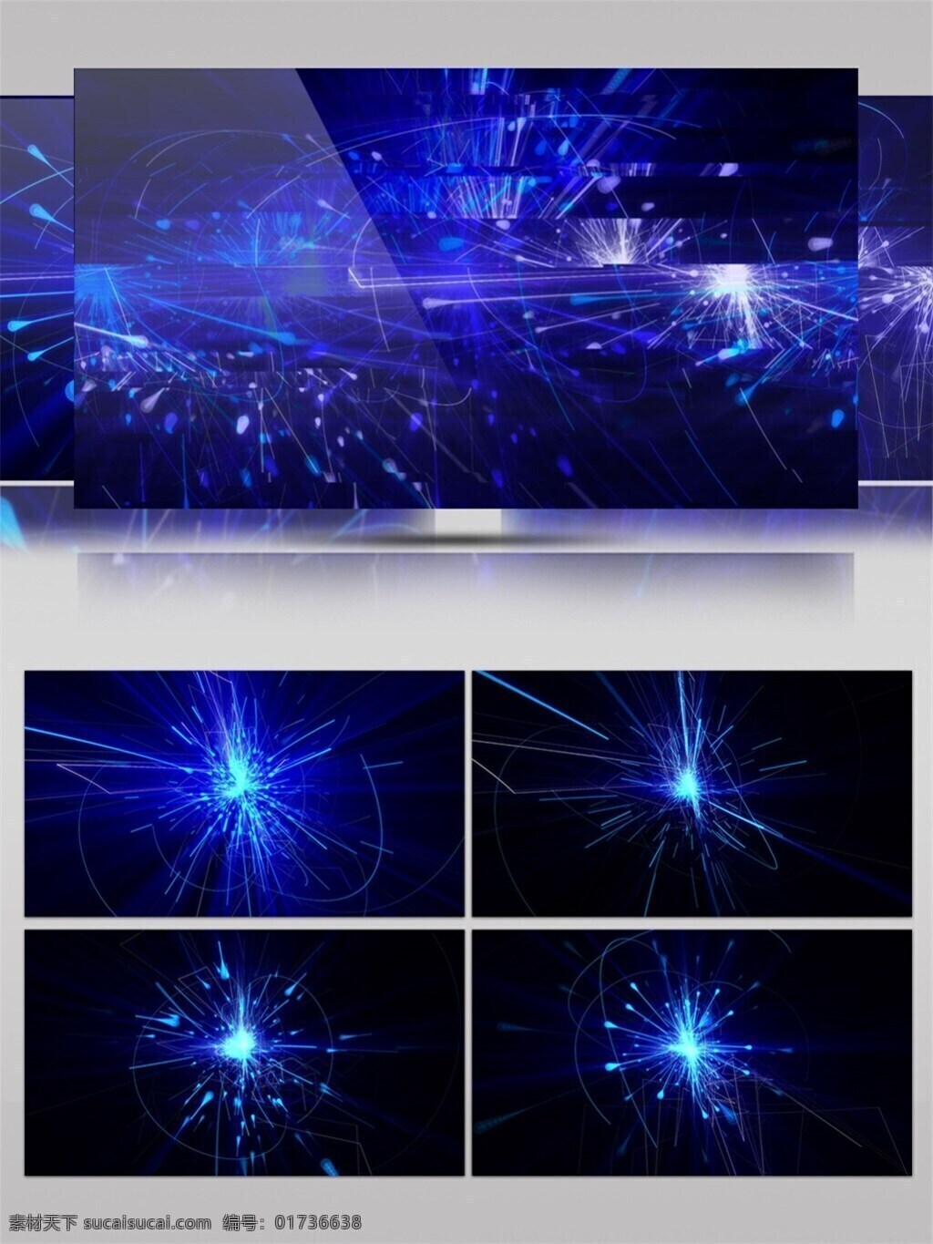 蓝色 梦幻 演唱会 高清 视频 光芒穿梭 光束 前进隧道 摇滚 音乐