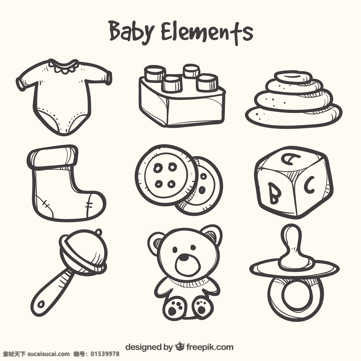 手绘 宝宝 玩具 元素 手绘玩具元素 宝宝玩具