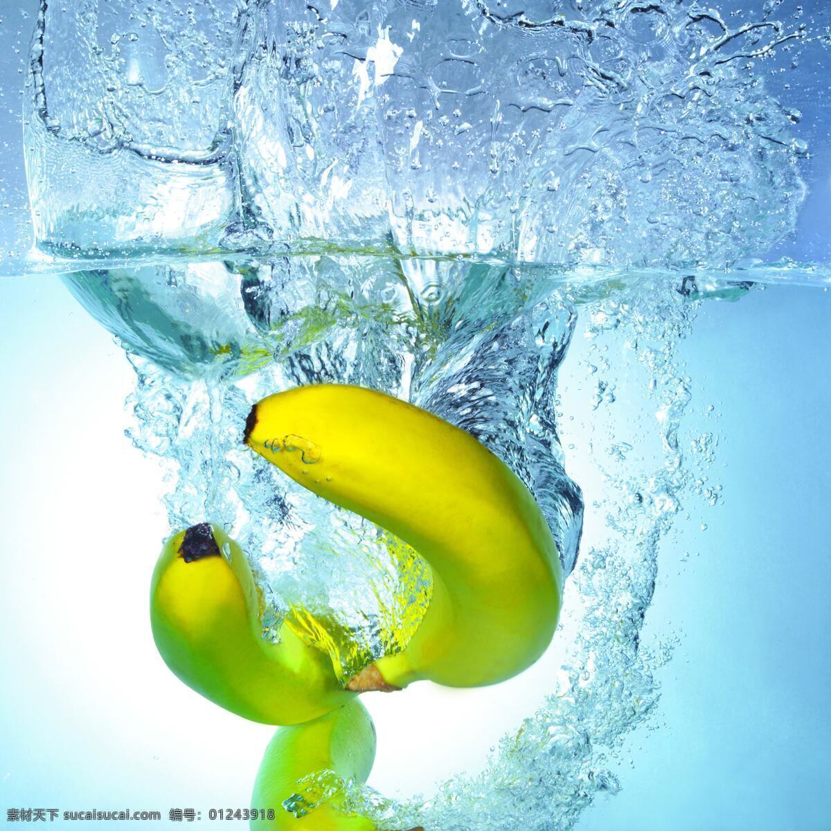 动感水果 动感 入水 水果 蔬菜 动态 飞溅 飞溅水花 动感入水 动态水果 动态蔬菜 水下摄影 香蕉 包装设计