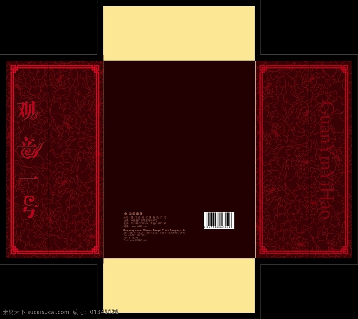 包裝設(shè)計(jì) 邊框 茶葉 茶葉包裝 底紋 古典 廣告設(shè)計(jì)模板 花紋 包裝 展開(kāi) 圖 模板下載 中國(guó)禮品 觀音一號(hào) 源文件 psd源文件 餐飲素材