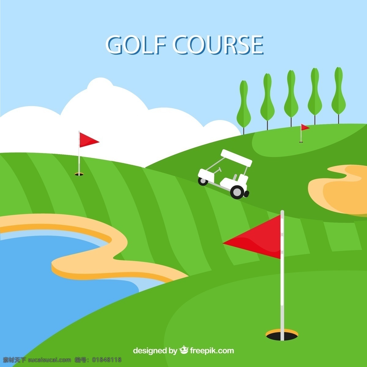 绿色 高尔夫球场 湖水 树木 高尔夫球车 云朵 球洞 运动 源文件 矢量 高清图片