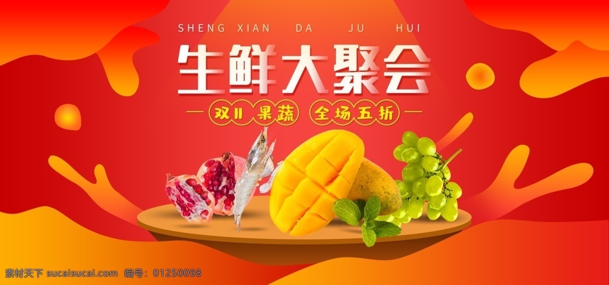 雙十一海報(bào) 首頁(yè)海報(bào)素材 天貓雙十一 淘寶雙十一 京東雙十一 雙十一背景 雙十一主題 雙十一設(shè)計(jì) 雙十一首頁(yè) 瘋狂雙十一 雙十一展板 雙十一 雙十二素材 雙十一素材 雙十一活動(dòng) 分層