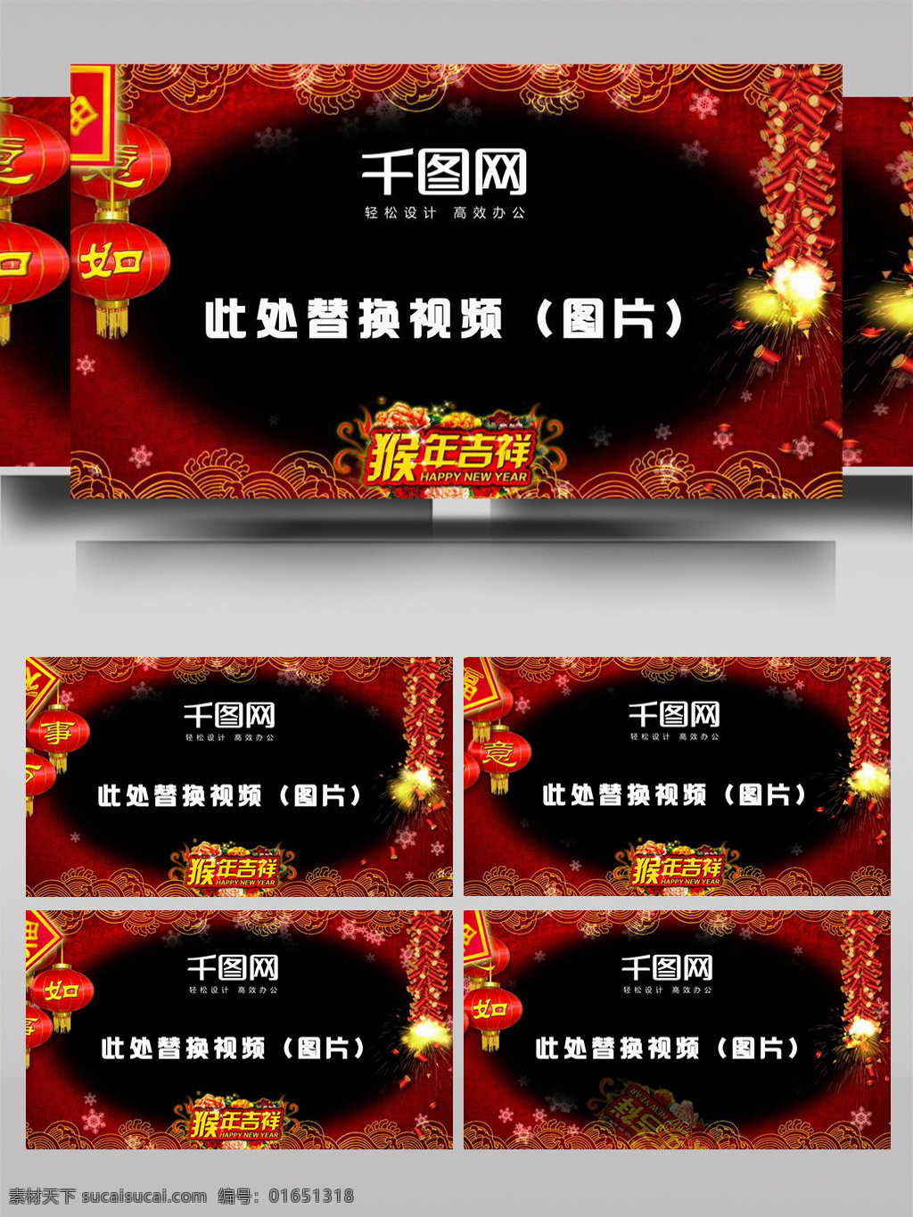 新年 拜年 祝福 合集 ae 模板 红色 金色 字体 喜庆 祥云 2018春节 ae包装 ae模板 灯笼 福字 元旦 中国红 中国 3d字体 片头 大气 狗年 大吉 海报 生肖