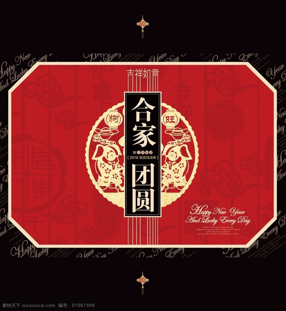 高端 大氣 背景 合家 團(tuán)圓 禮盒 包裝設(shè)計(jì) 大氣背景 新年禮盒 合家團(tuán)圓禮盒 高端禮盒 大氣禮盒 春節(jié)禮盒 年貨禮盒 禮餅禮盒 堅(jiān)果禮盒 水果禮盒 食品禮盒 熟食禮盒 臘味禮盒 超市禮盒 禮盒包裝設(shè)計(jì) 商場禮盒 茶葉禮盒 禮盒包裝 禮盒設(shè)計(jì) 設(shè)計(jì)背景 背景設(shè)計(jì)